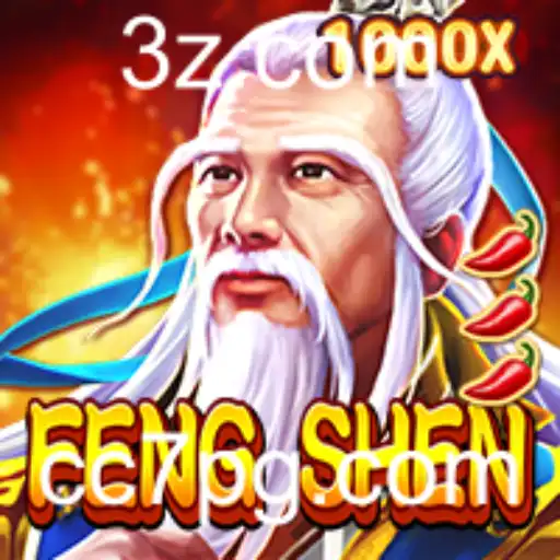 Cc7 - Descubra FengShen: O Novo Jogo Estratégico